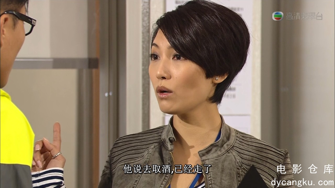 [电影仓库dycangku.com]谁家灶头无烟火.2011.E002.mkv_snapshot_03.55.523.jpg