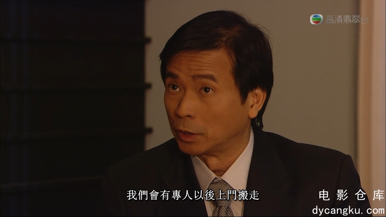 [电影仓库dycangku.com]心战2012.HDTV.720P.x264.2Audio.EP28.mkv_snapshot_05.39.208.jpg