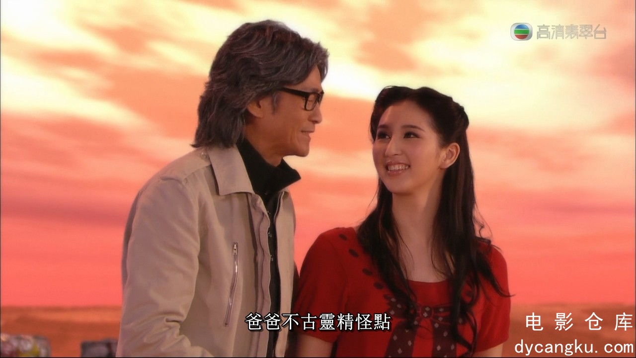 [电影仓库dycangku.com]心战2012.HDTV.720P.x264.2Audio.EP13.mkv_snapshot_38.53.053.jpg