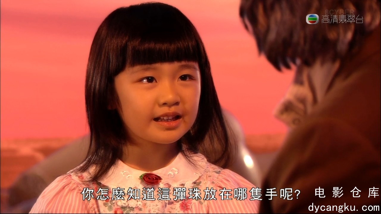 [电影仓库dycangku.com]心战HD.E1.mp4_snapshot_37.01.868.jpg