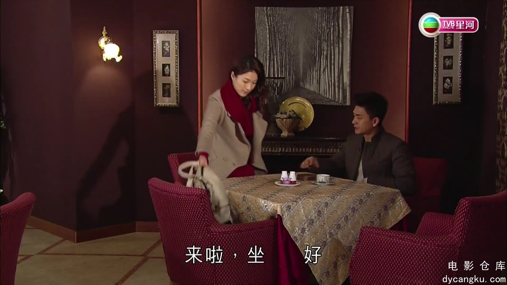 [电影仓库dycangku.com]护花危情.1080i.20.ts_snapshot_17.46.987.jpg