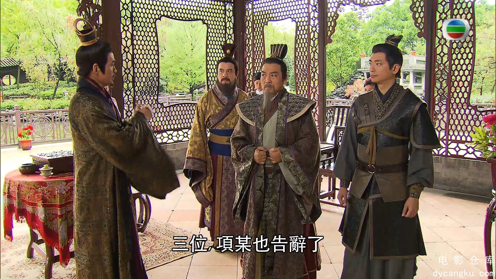 [电影仓库dycangku.com]无双谱01.mp4_snapshot_05.12.933.jpg