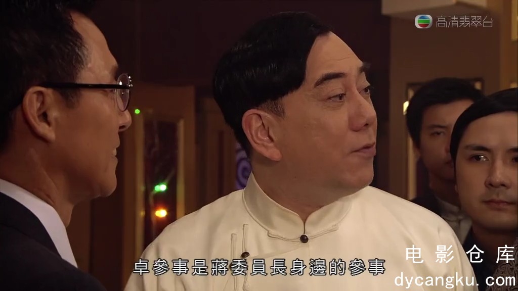 [电影仓库dycangku.com]枭雄01.mkv_snapshot_33.23.000.jpg