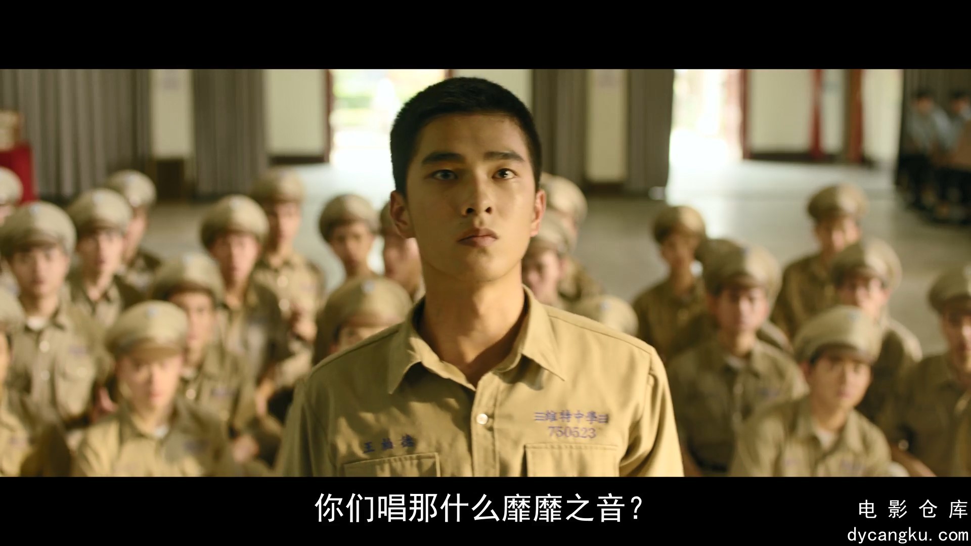 [电影仓库dycangku.com]刻在你心底的名字.1080p.HD国语中字.mp4_snapshot_00.45.01.091.jpg