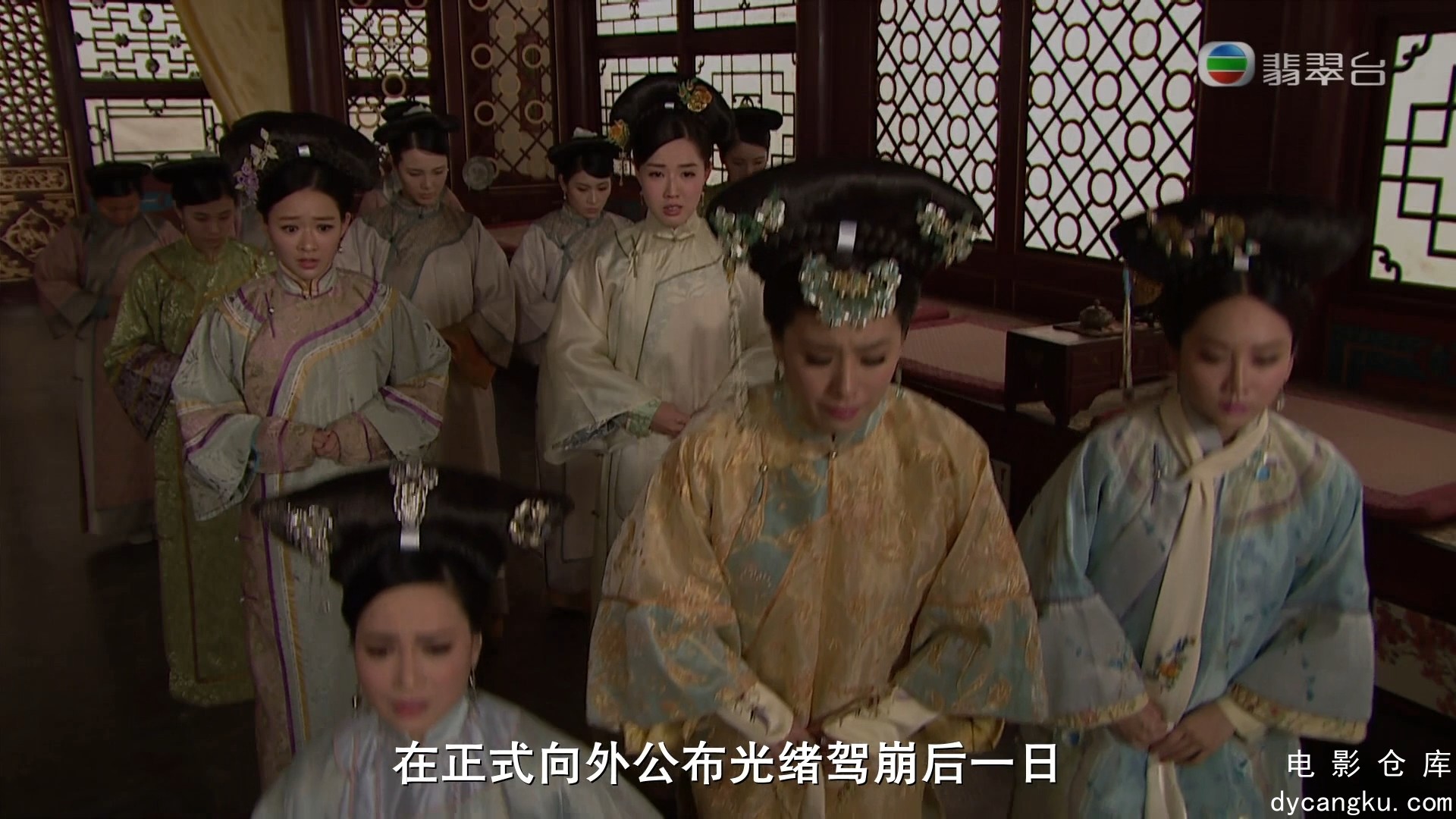 [电影仓库dycangku.com]末代御医.1080P.20.MKV_snapshot_25.46.171.jpg