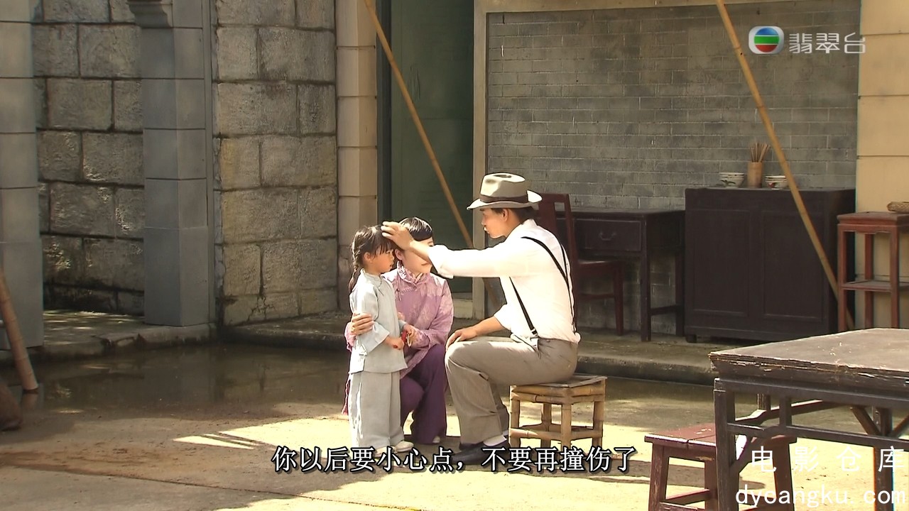 [电影仓库dycangku.com]末代御医.720P.Ep20.20160422.mkv_snapshot_39.22.640.jpg