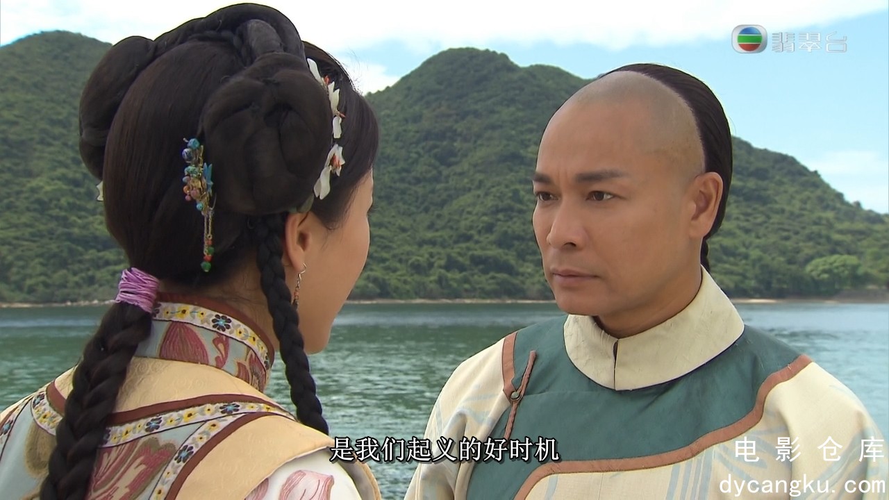 [电影仓库dycangku.com]末代御医.720P.Ep20.20160422.mkv_snapshot_22.27.754.jpg