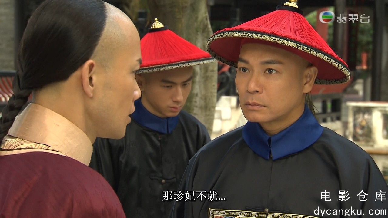 [电影仓库dycangku.com]末代御医.720P.Ep11.20160411.mkv_snapshot_34.11.103.jpg