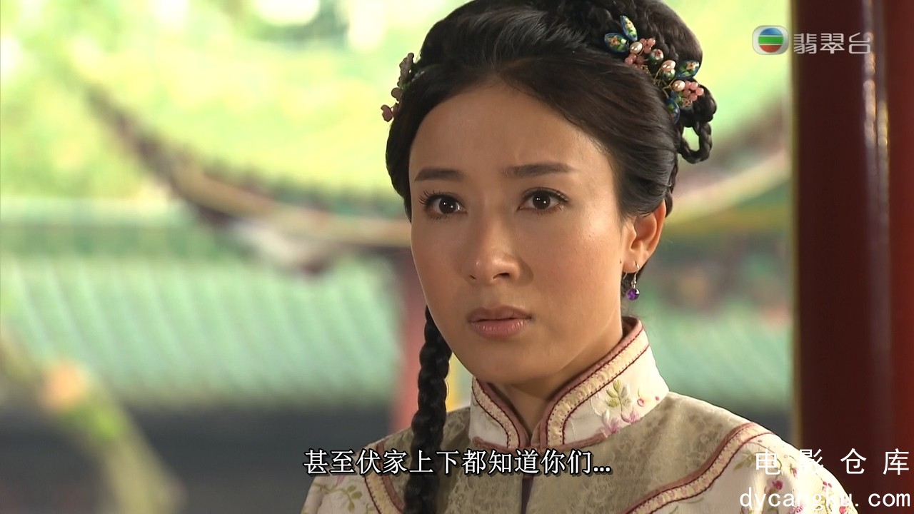 [电影仓库dycangku.com]末代御医.720P.Ep11.20160411.mkv_snapshot_21.28.232.jpg