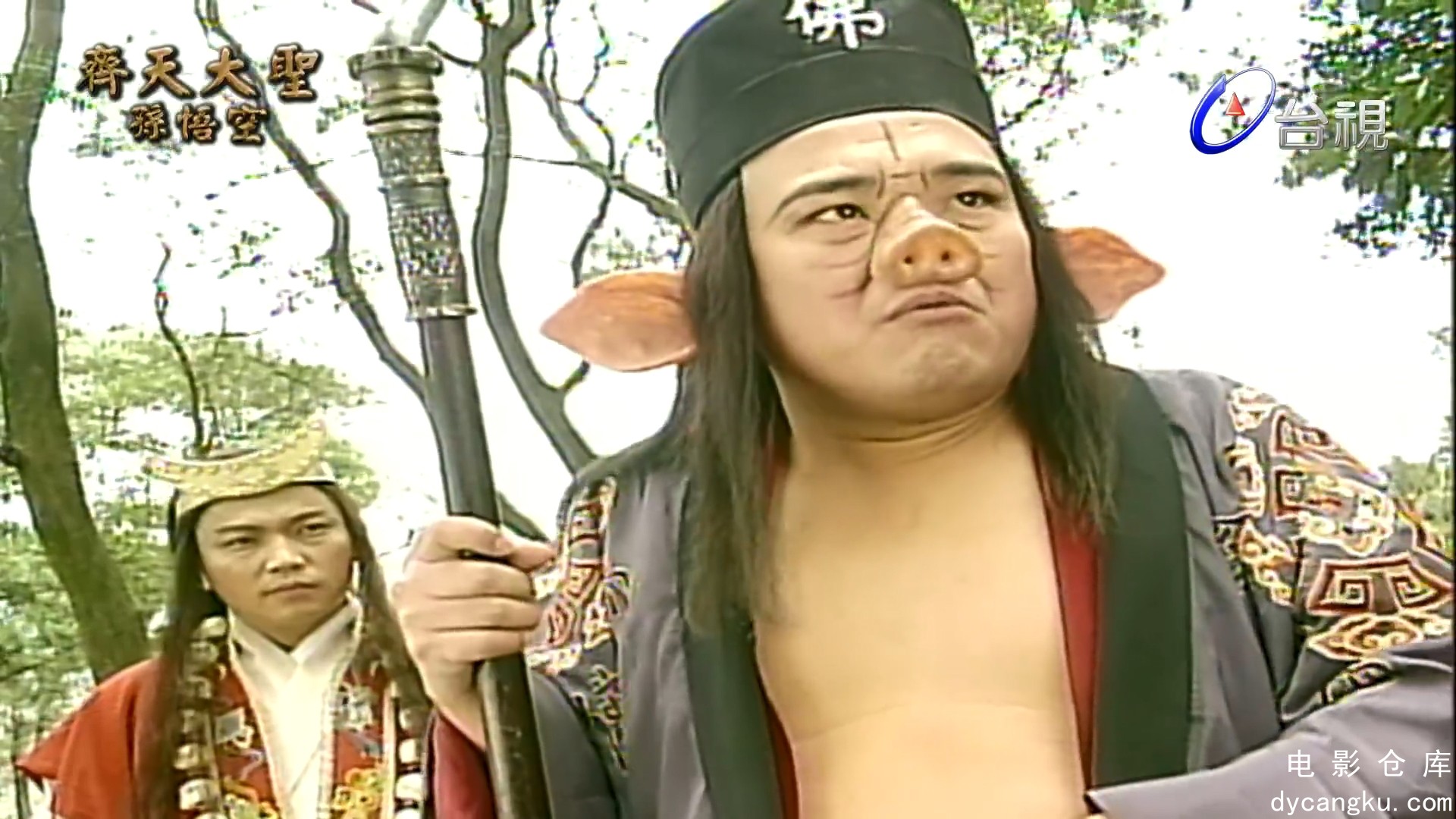 [电影仓库dycangku.com]齐天大圣孙悟空 第 11 集.mp4_snapshot_07.35.768.jpg