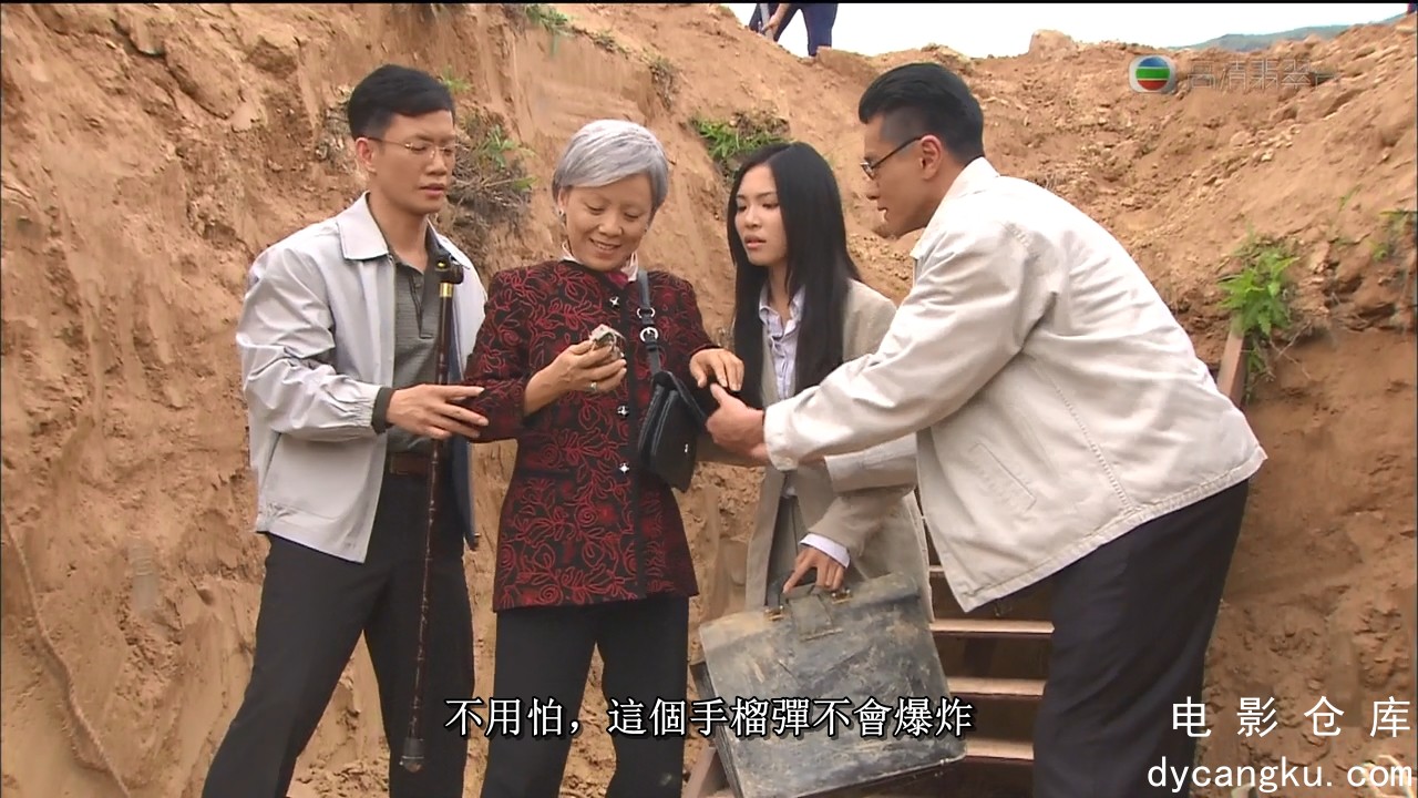 [电影仓库dycangku.com]No Regrets EP01 720p HDTV H264-dycangku.mkv_snapshot_06.11.779.jpg