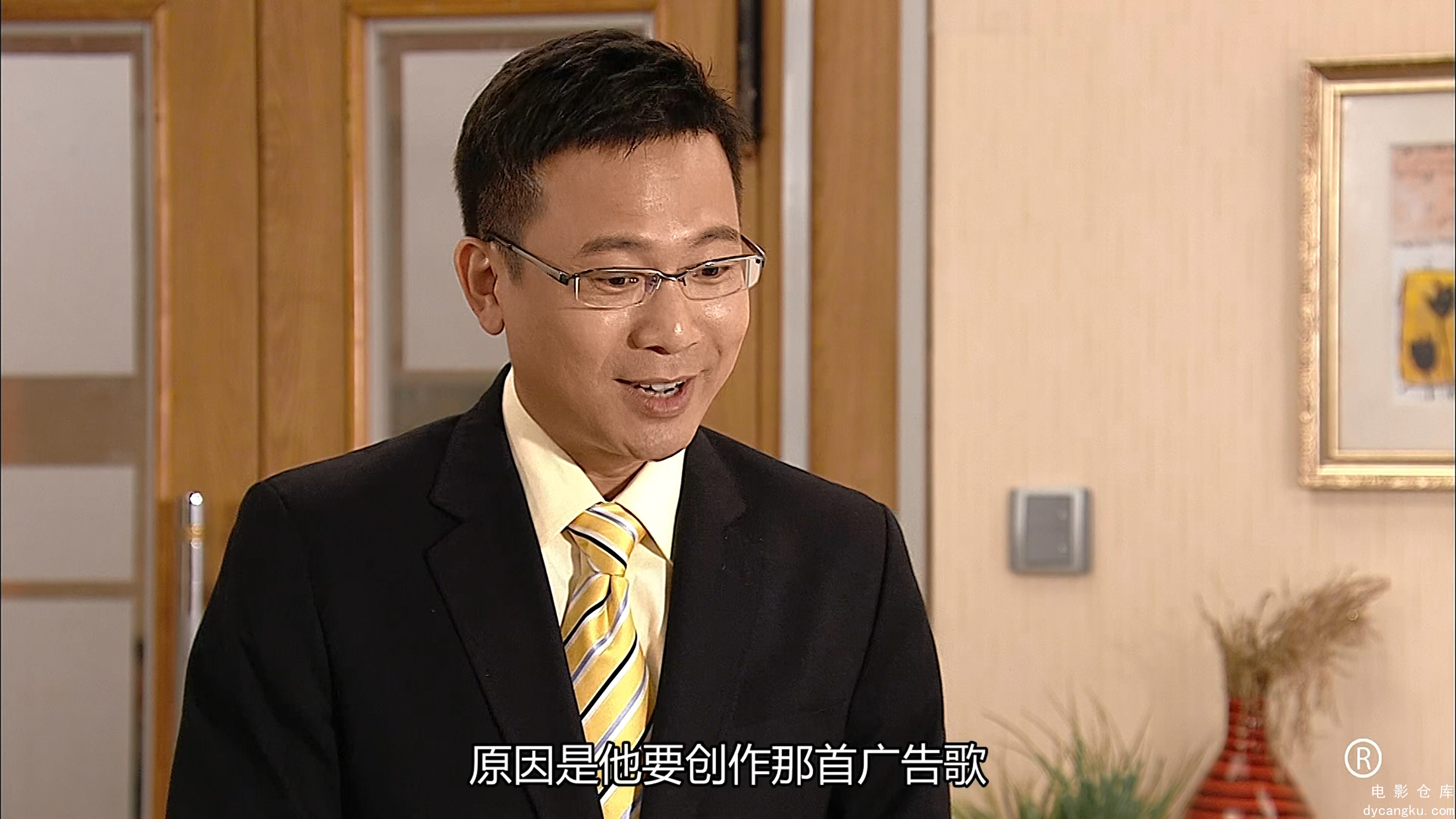 [电影仓库dycangku.com]绝代商骄E13.mp4_snapshot_06.21.113.jpg