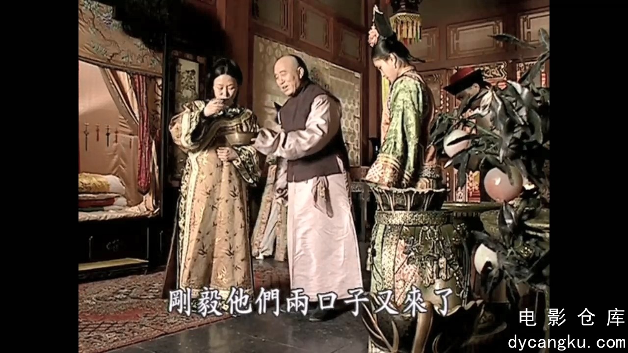 [电影仓库dycangku.com]走向共和(20).mp4_snapshot_40.11.032.jpg