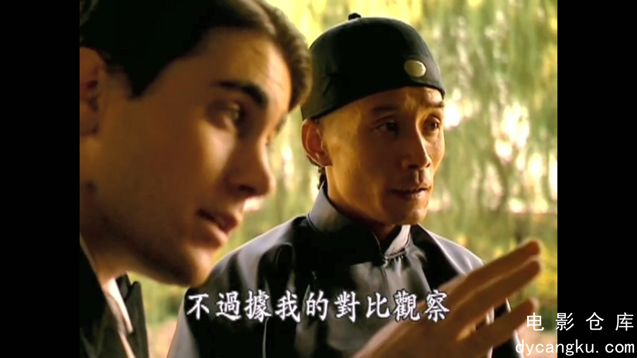 [电影仓库dycangku.com]走向共和(1).mp4_snapshot_30.40.514.jpg