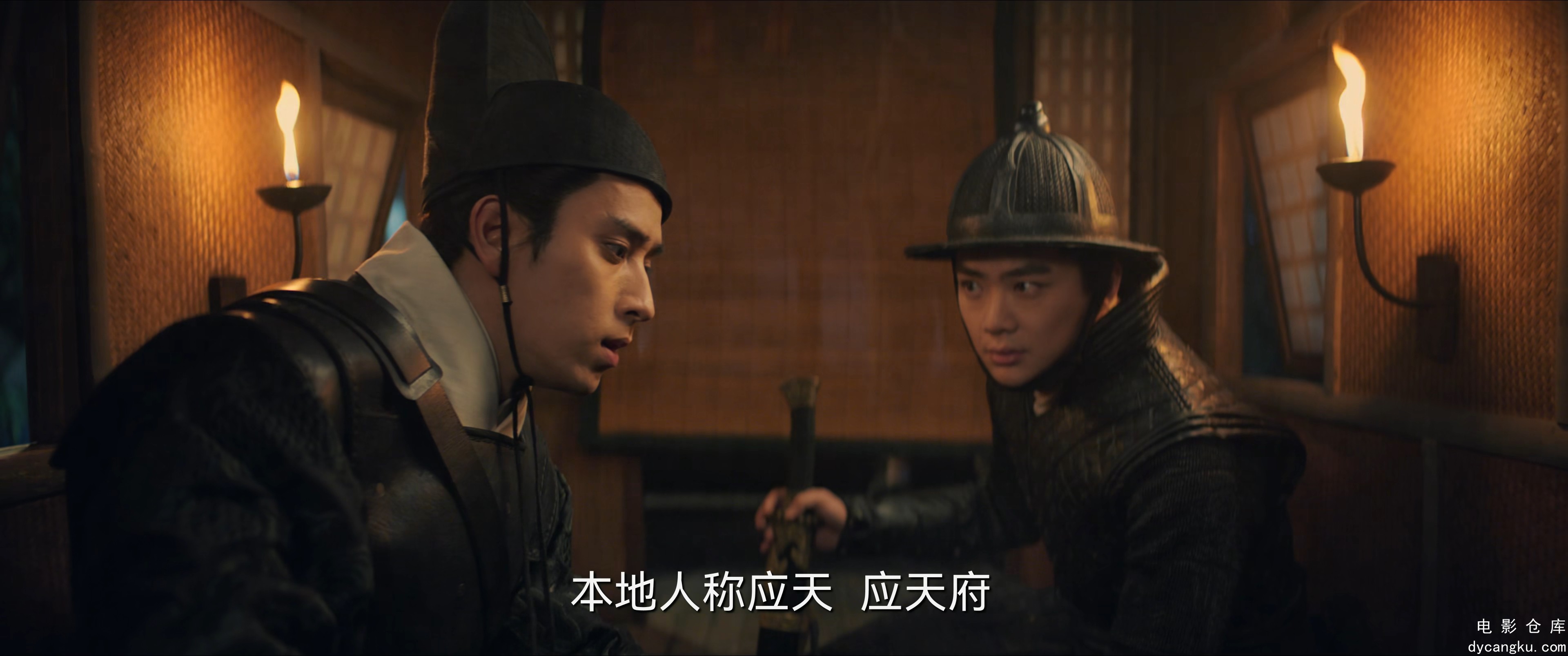 [电影仓库dycangku.com]山河之影.E01.2160p.H265.HD国语中字无水印.mkv_snapshot_32.32.166.jpg