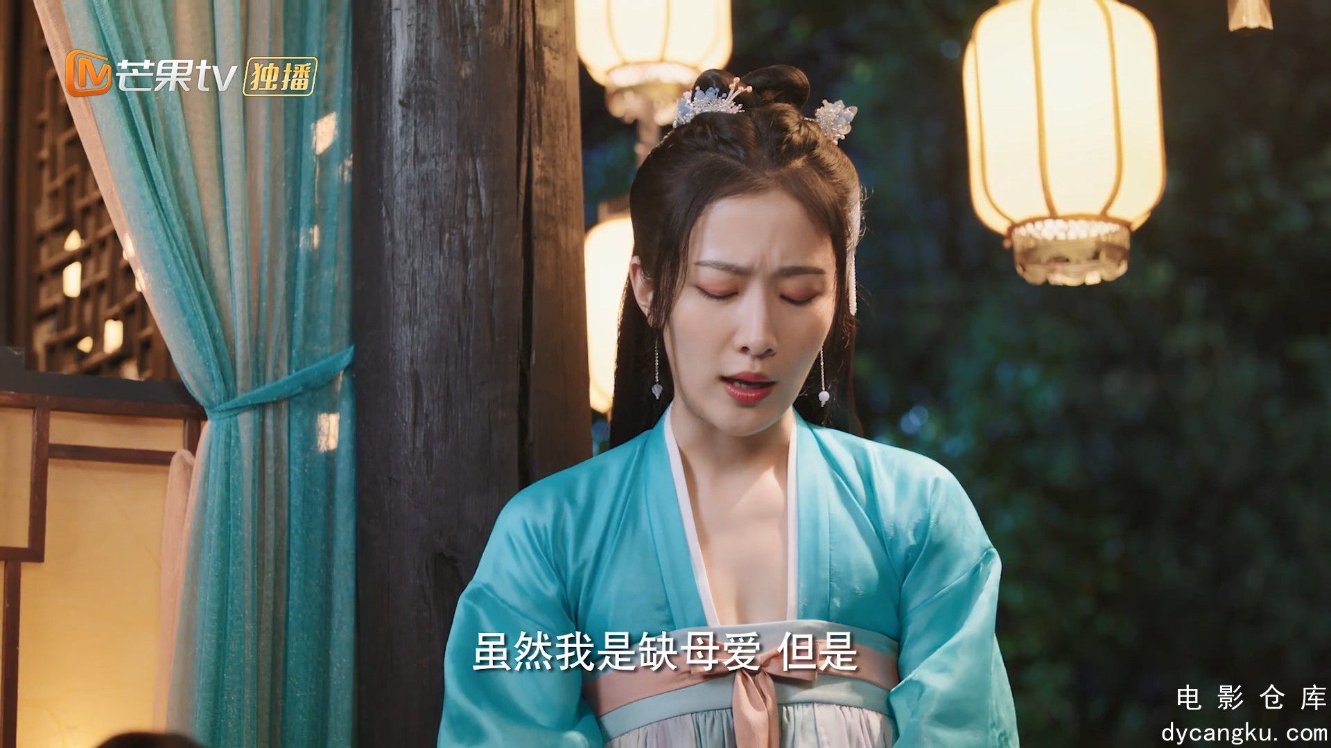 [电影仓库dycangku.com]看见缘分的少女.E13.1080p.HD国语中字无水印.mp4_snapshot_08.05.528.jpg