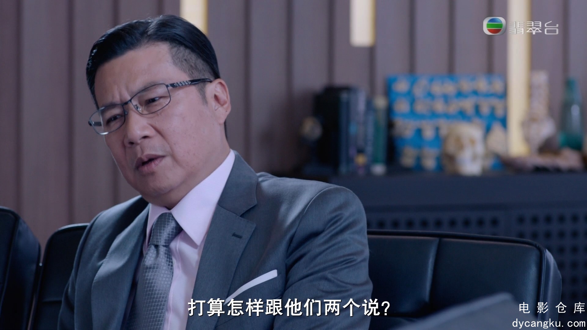 [电影仓库dycangku.com]白色强人.Big.White.Duel.EP13.2019.HD1080P.X264.AAC.Cantone.jpg