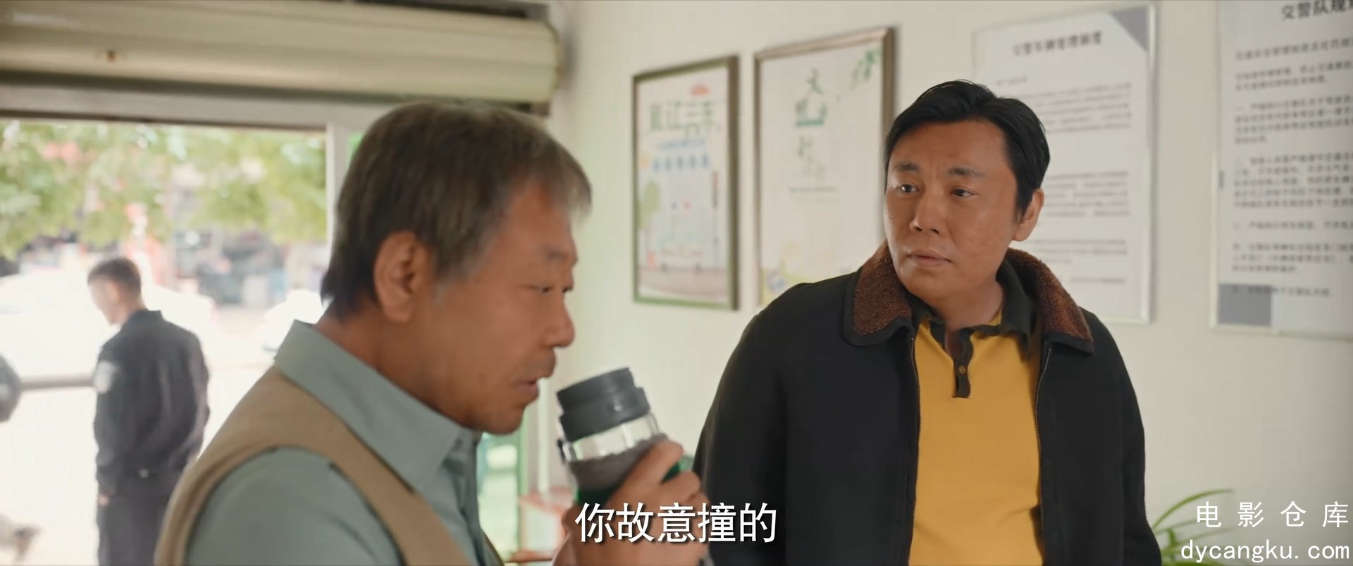 [电影仓库dycangku.com]漫长的季节01.1080p.HD国语中字无水印.mp4_snapshot_00.10.15.854.jpg