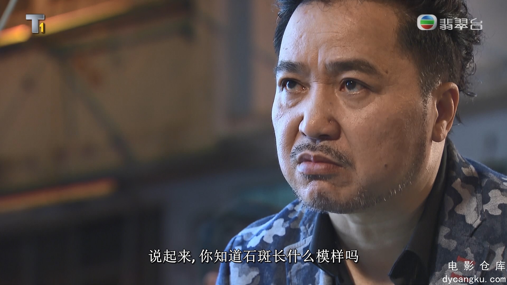 [电影仓库dycangku.com]My Life As Loan Shark Ep01 20190902 HDTV 1080i H264 2Audio.jpg