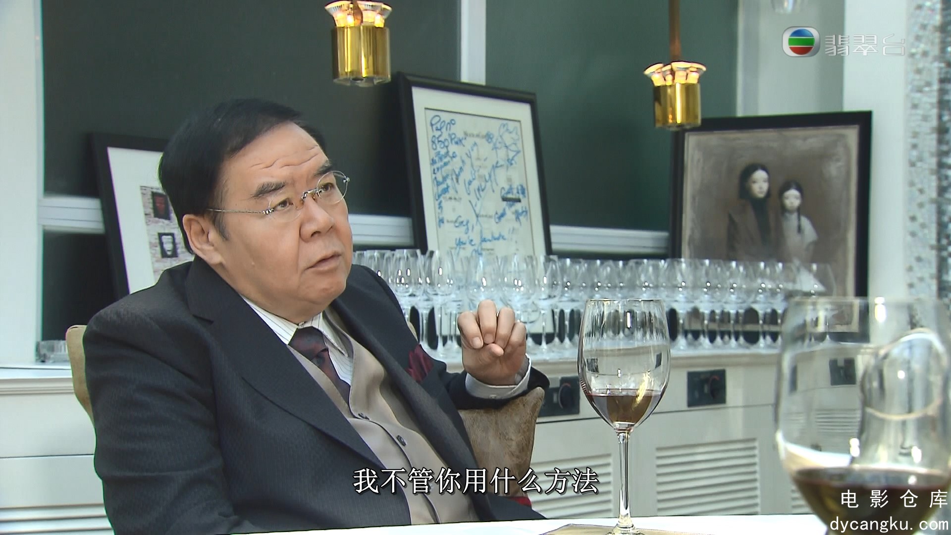 [电影仓库dycangku.com]廉政行动2019ICAC Investigators 2019 Ep05 End 20190504 HDTV.jpg