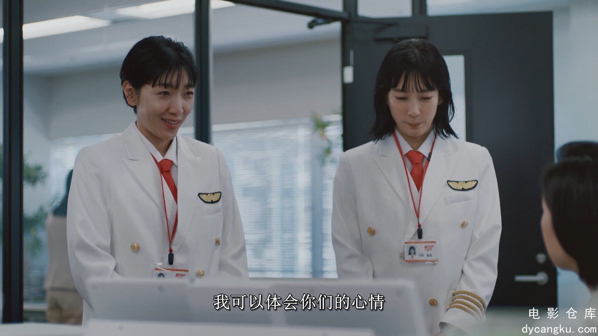 [电影仓库dycangku.com]重启人生.E09.1080p.HD中字无水印.mkv_snapshot_35.10.685.jpg