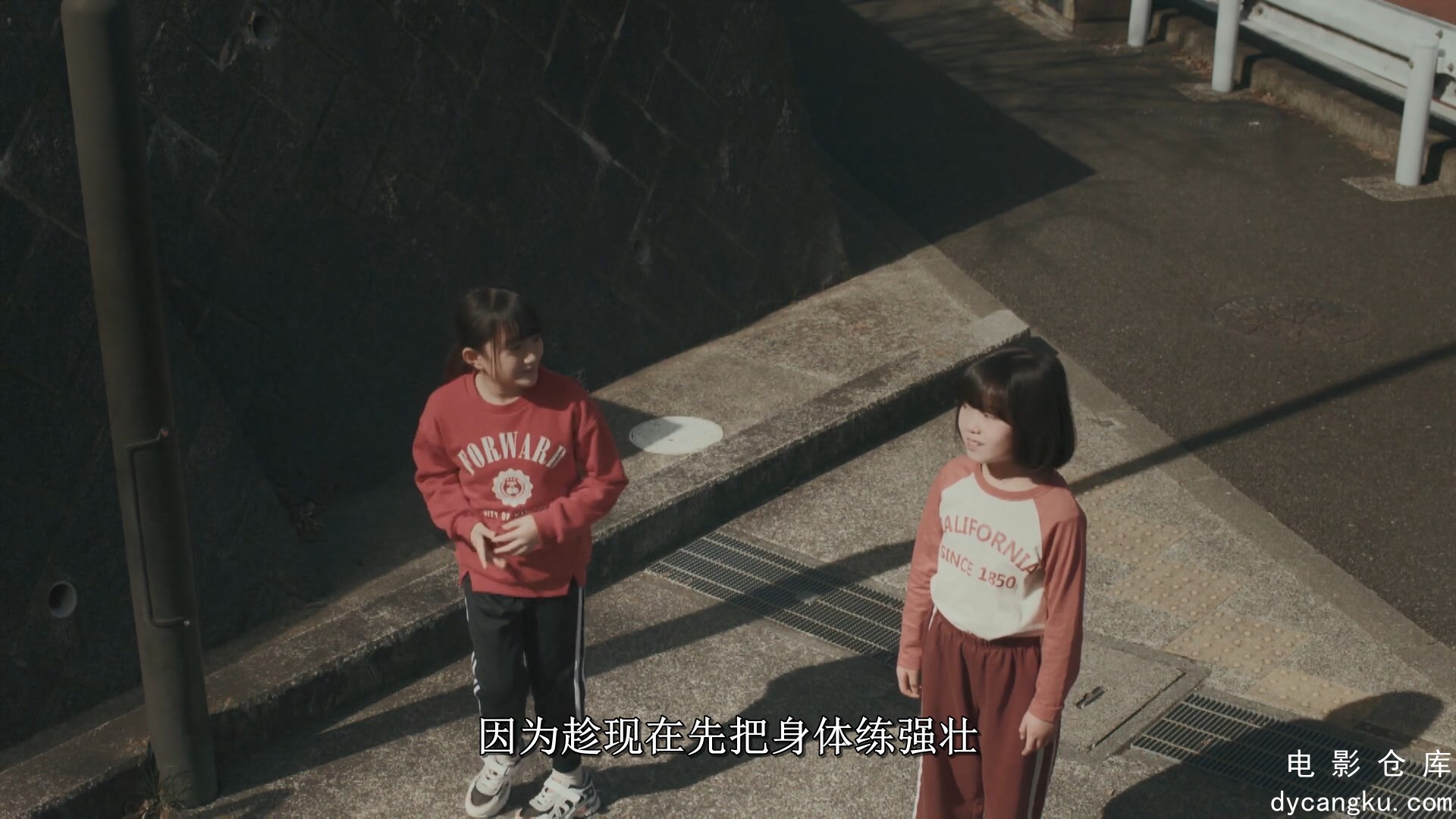 [电影仓库dycangku.com]重启人生.E09.1080p.HD中字无水印.mkv_snapshot_06.35.140.jpg