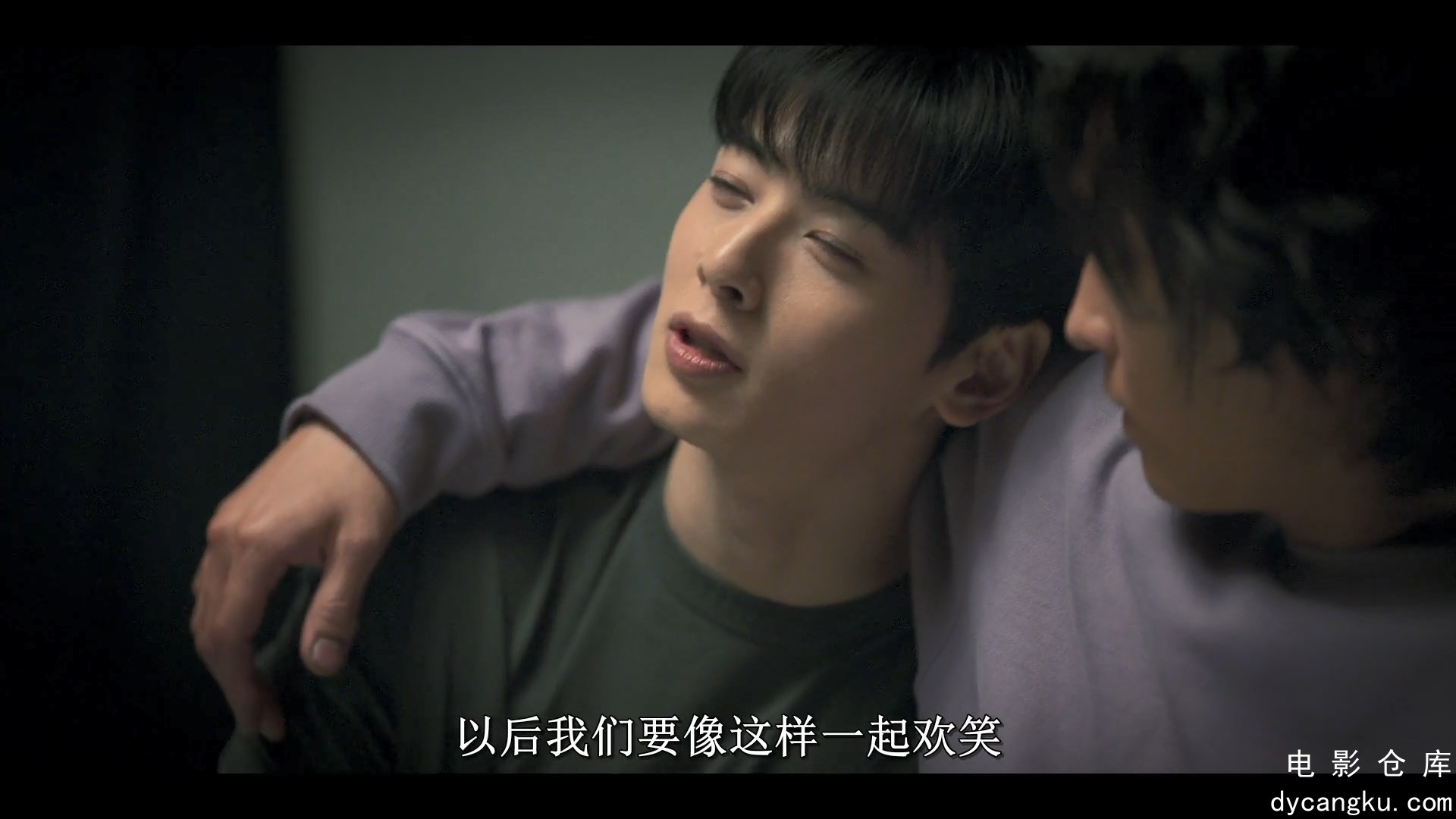 [电影仓库dycangku.com]Island.S01E06.1080p.HD中字.mp4_snapshot_14.22.240.jpg