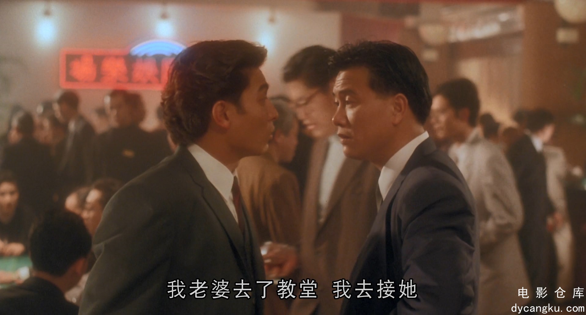 [电影仓库dycangku.com]赌城大亨.casino.tycoon.1992.internal.repack.1080p.bluray.x.jpg