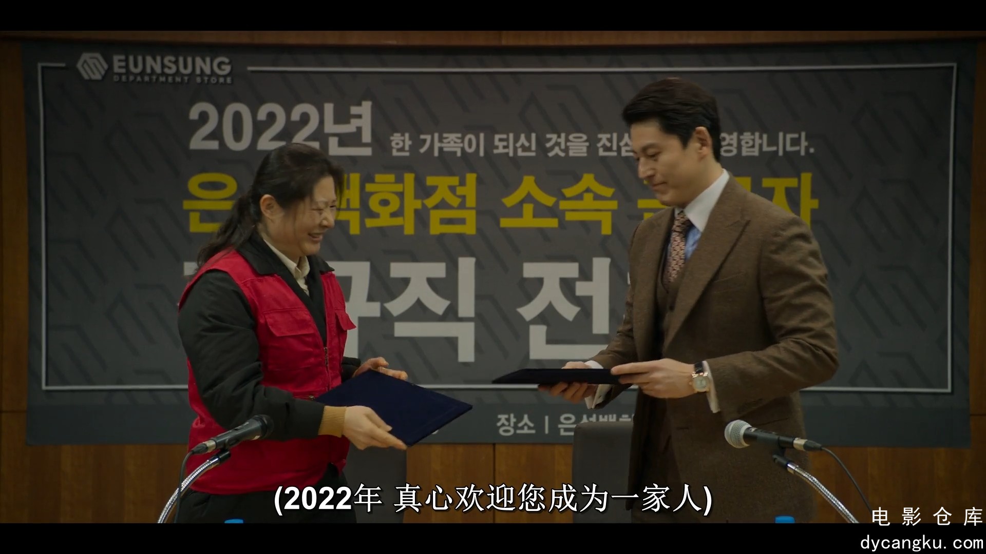 [电影仓库dycangku.com]女王制造者.Queenmaker.S01E02.Episode.2.1080p.HD中字.mp4_sn.jpg