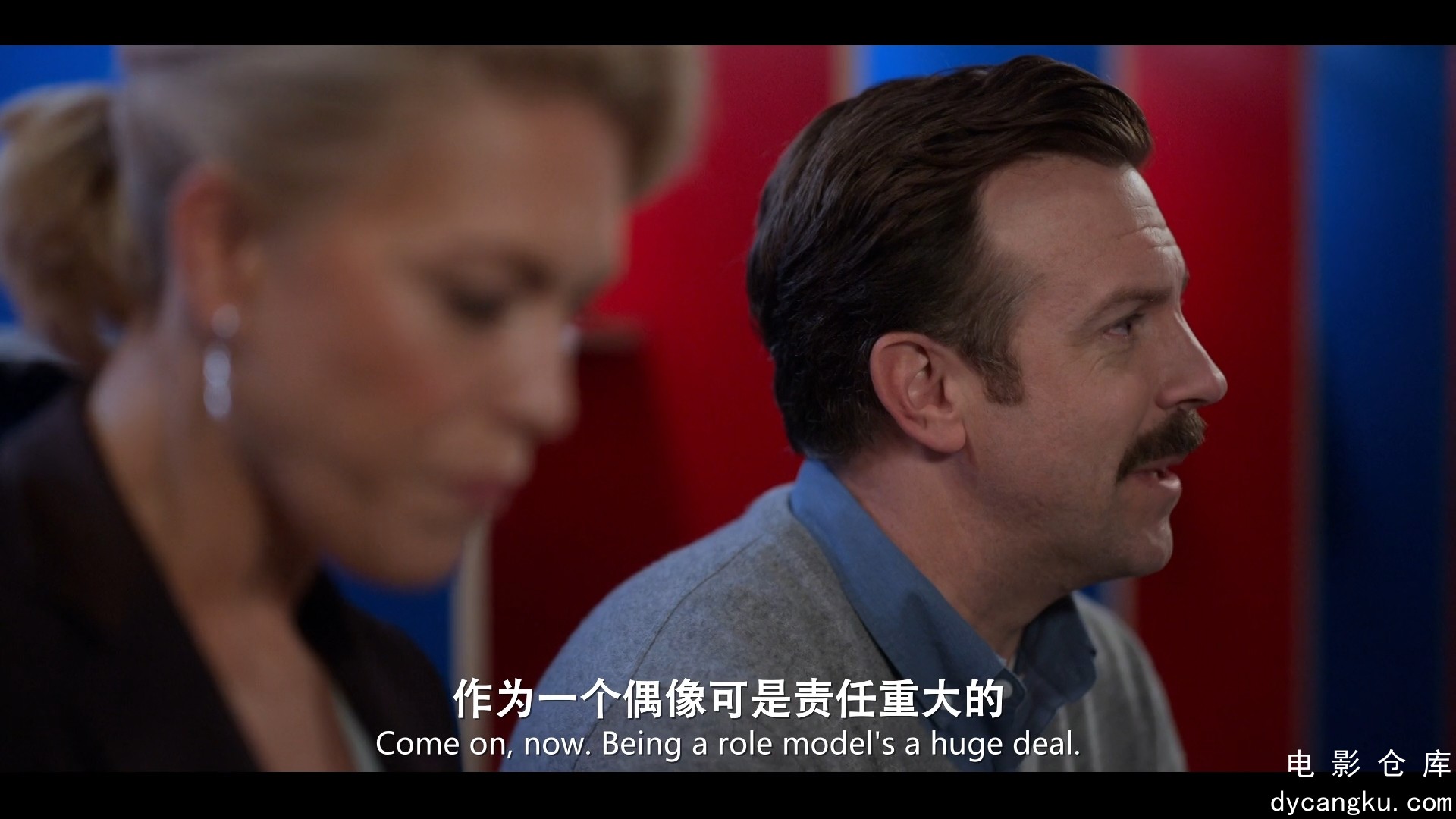 [电影仓库dycangku.com]足球教练.第一季.2020.EP09.HD1080P.X264.AAC.English.CHS-ENG.jpg