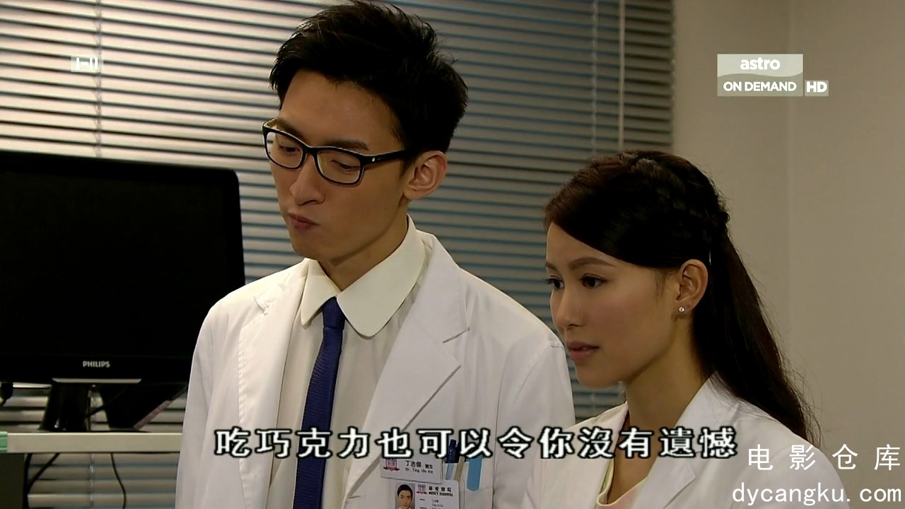 [电影仓库dycangku.com]On Call 36小时2-E01.mkv_snapshot_35.54.316.jpg