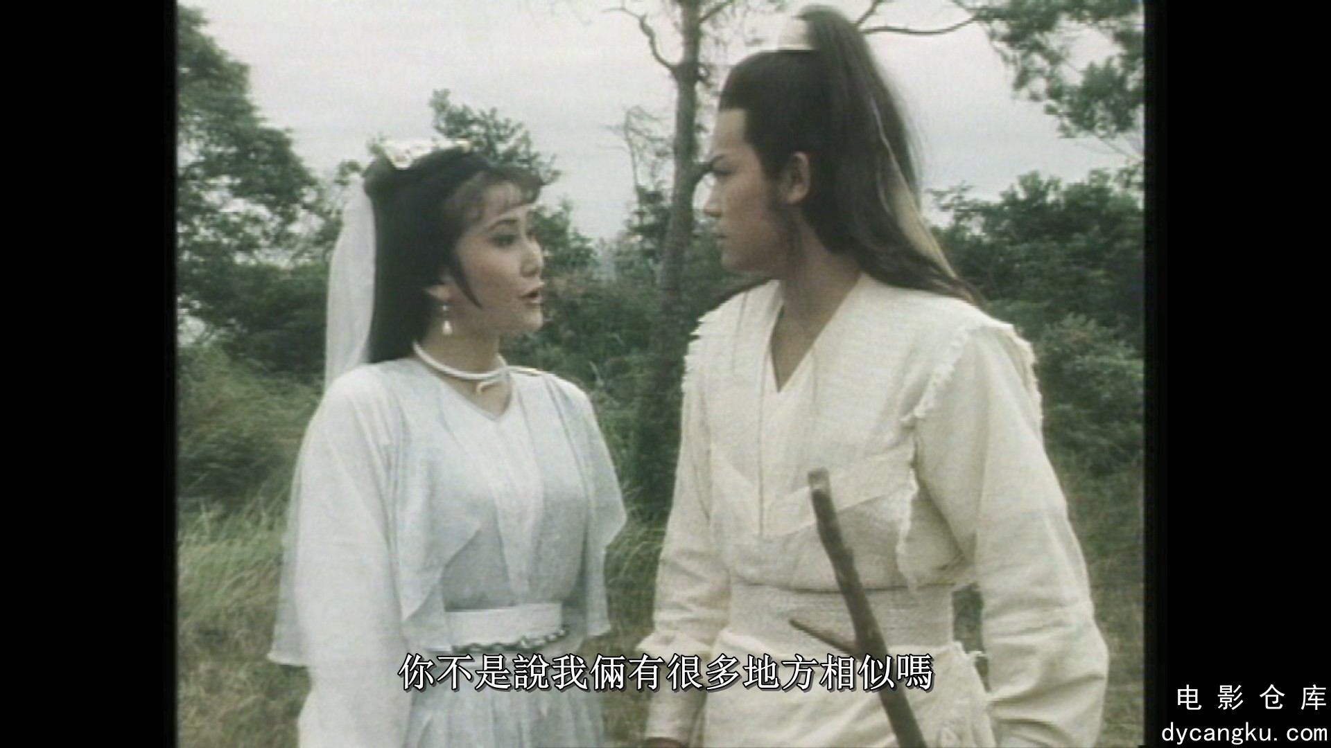[电影仓库dycangku.com]云海玉弓緣.1984.S01E15.mkv_snapshot_36.40.946.jpg