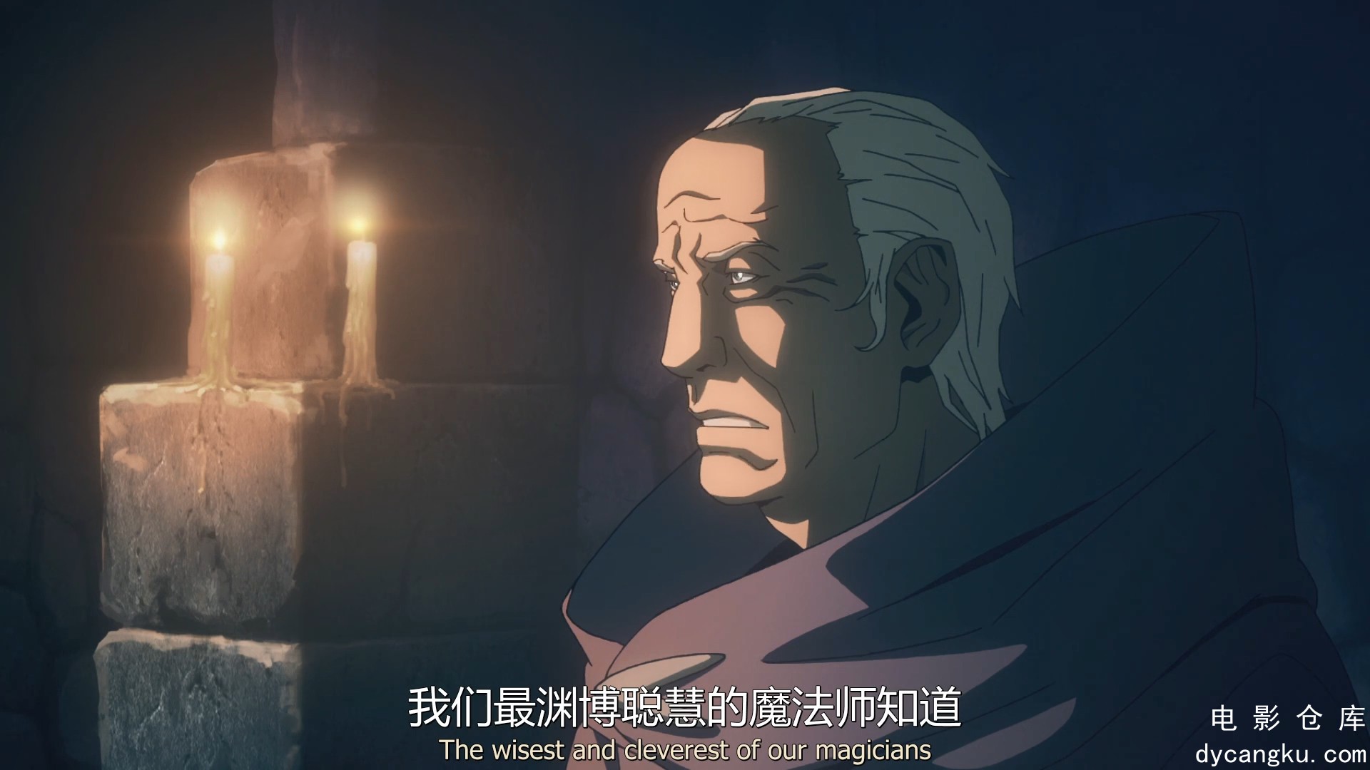 [电影仓库dycangku.com]恶魔城.Castlevania.S01E02.1080p.BD中英双字.mp4_snapshot_18.jpg