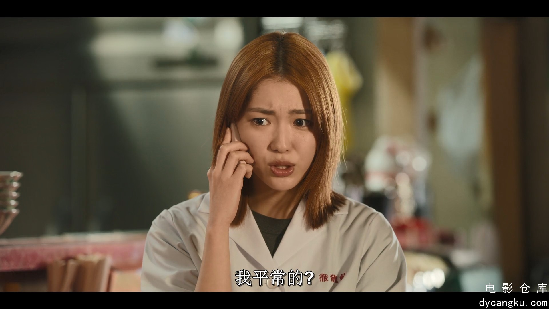 [电影仓库dycangku.com]好想告诉你真人版11.Realization.1080p.HD中字.mp4_snapshot_2.jpg