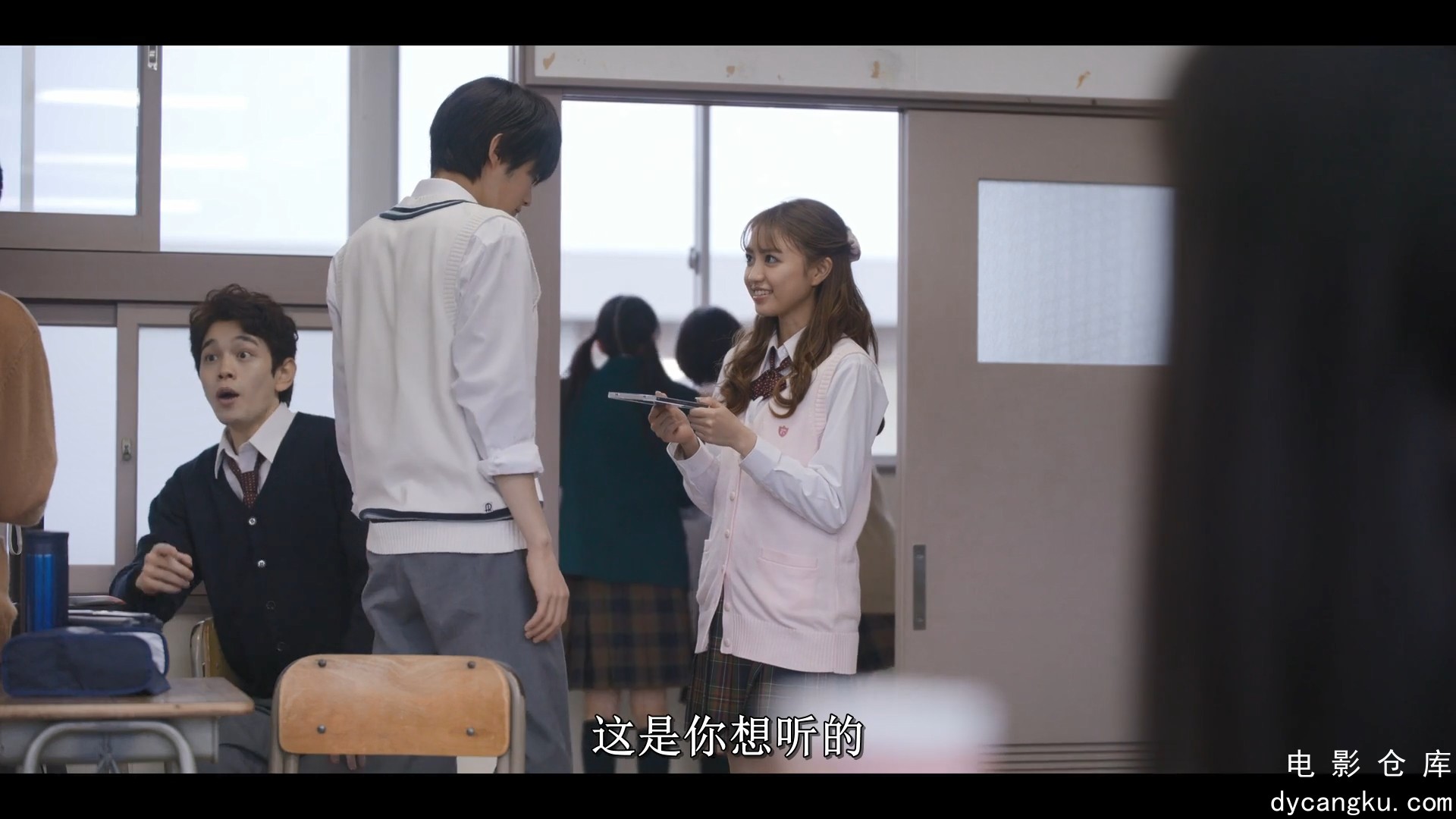 [电影仓库dycangku.com]好想告诉你真人版02.Rumors.1080p.HD中字.mp4_snapshot_03.39.644.jpg