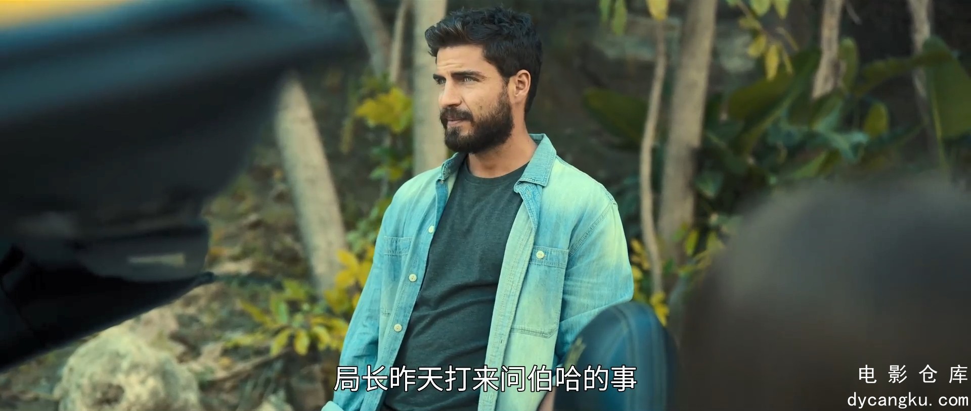 [电影仓库dycangku.com]玩物男孩第二季.S02E08.mp4_snapshot_13.08.978.jpg