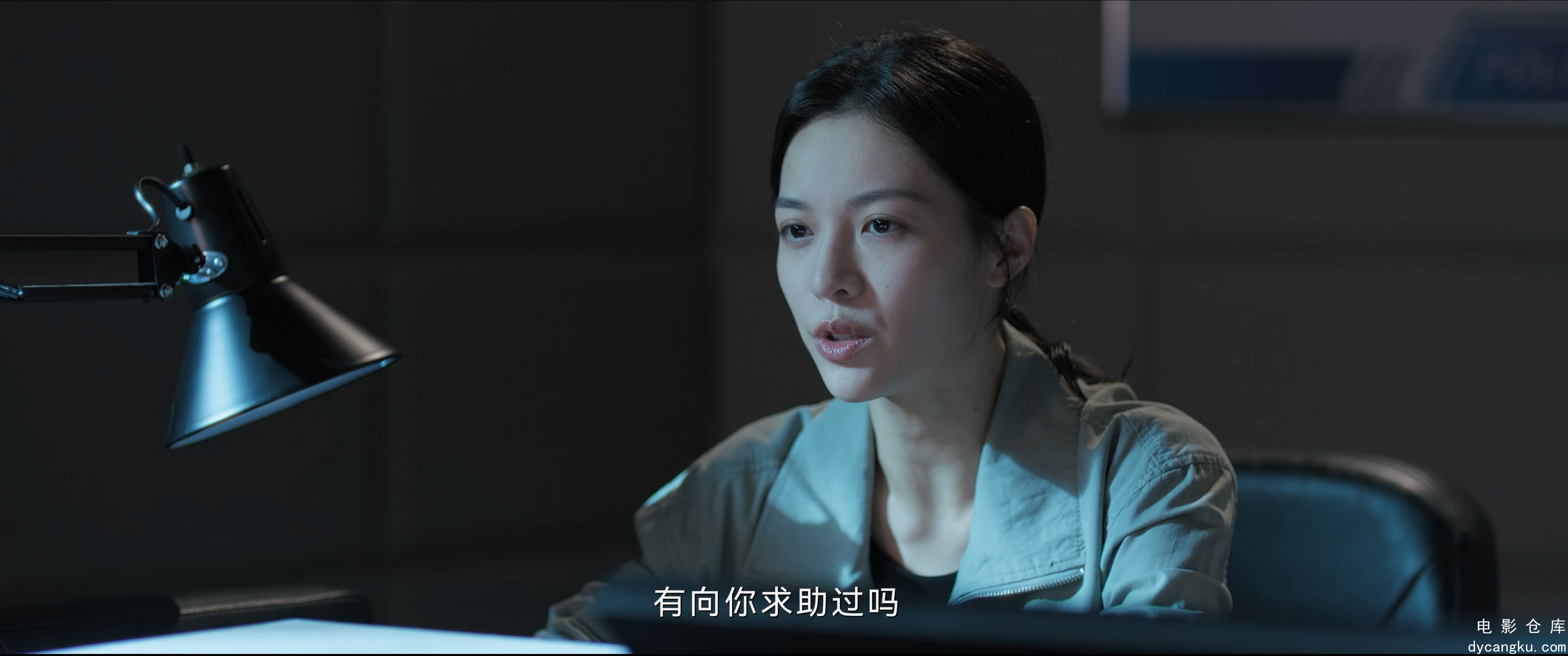 [电影仓库dycangku.com]不完美受害人.E16.2160p.H265.HD国语中字无水印.mp4_snapshot_.jpg