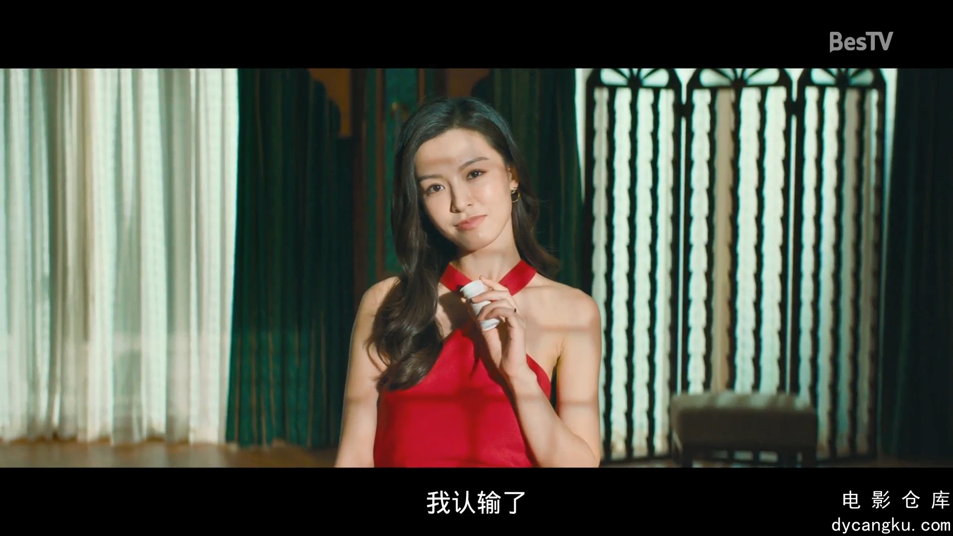 [电影仓库dycangku.com]消失的她.2023.HD1080P.国语中字.mp4_snapshot_01.18.25.548.jpg