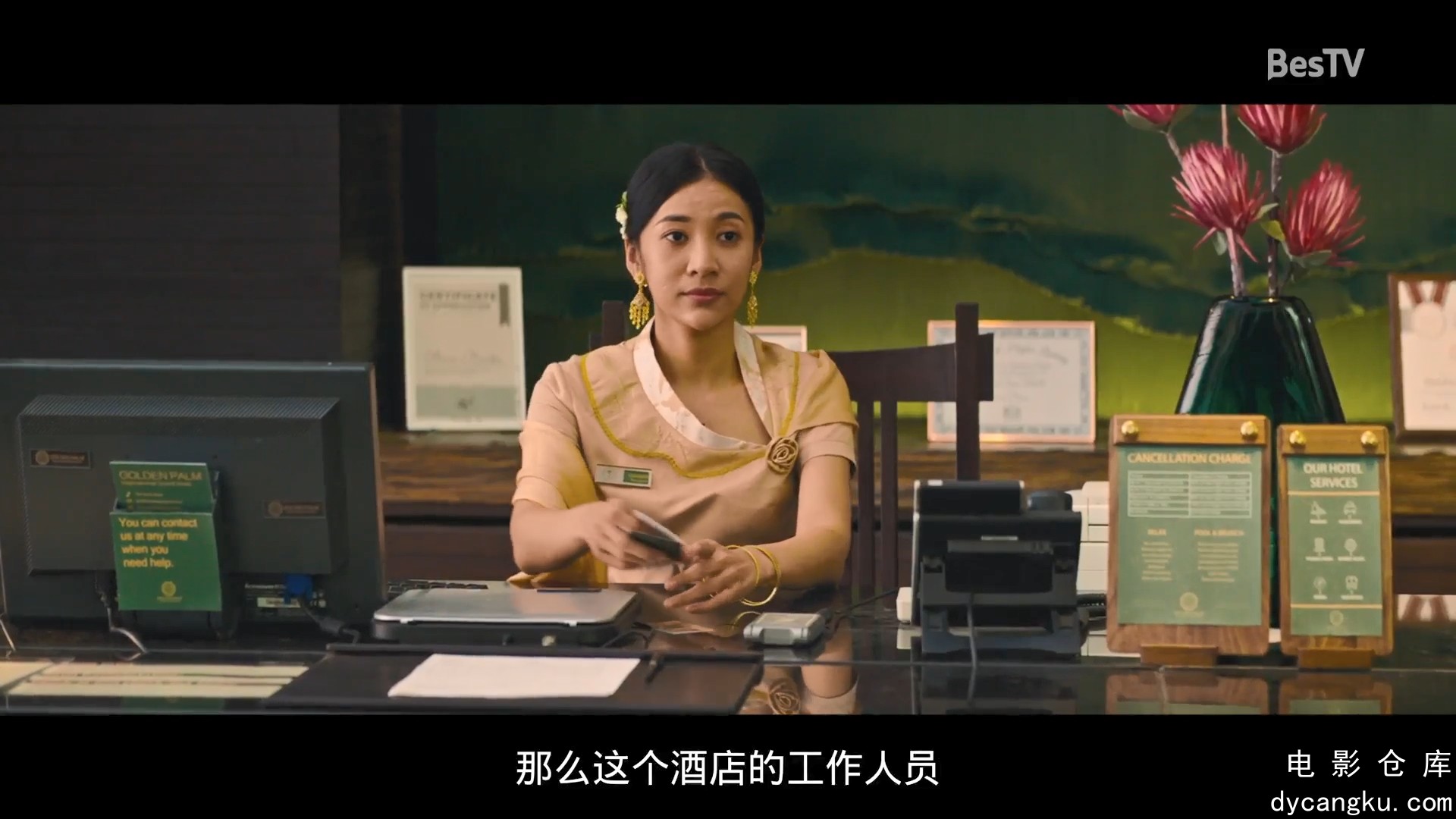[电影仓库dycangku.com]消失的她.2023.HD1080P.国语中字.mp4_snapshot_00.41.51.402.jpg