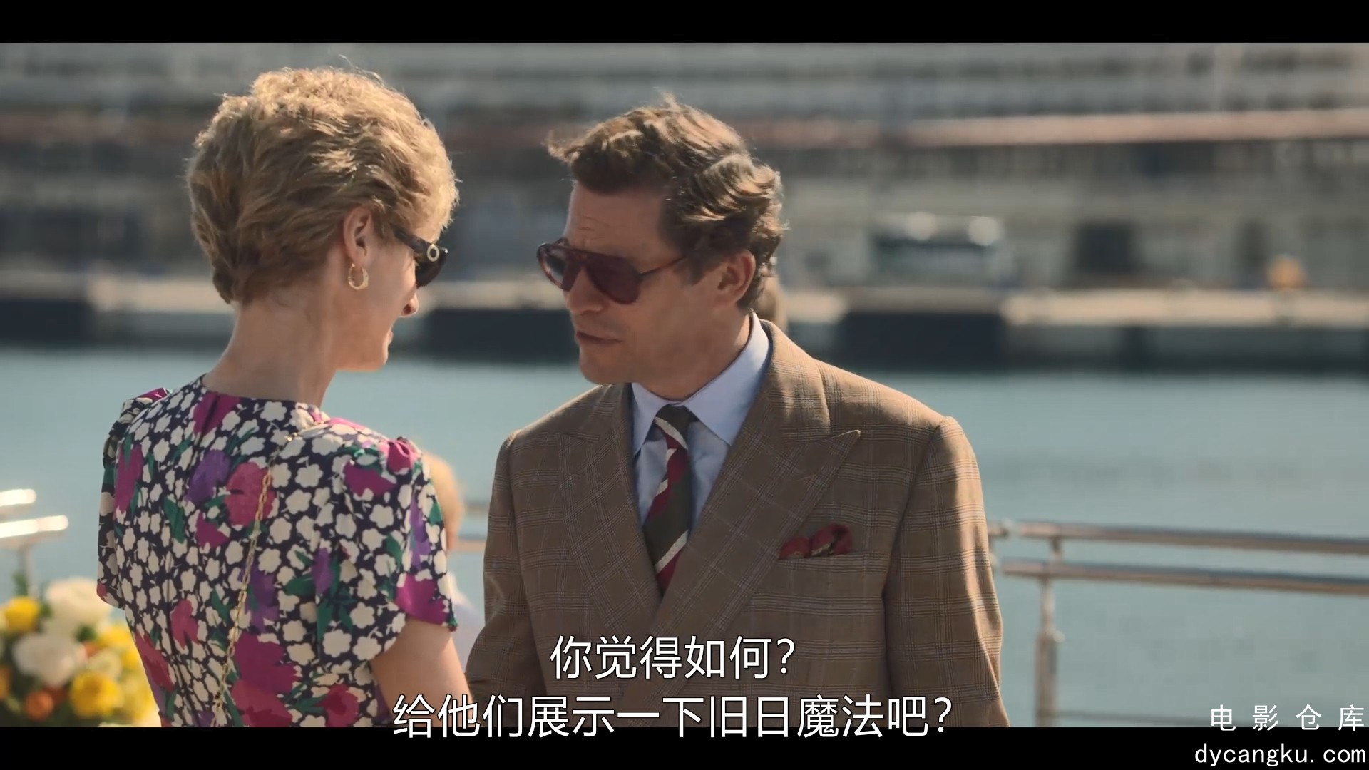 [电影仓库dycangku.com]王冠S05E01.mp4_snapshot_10.10.501.jpg
