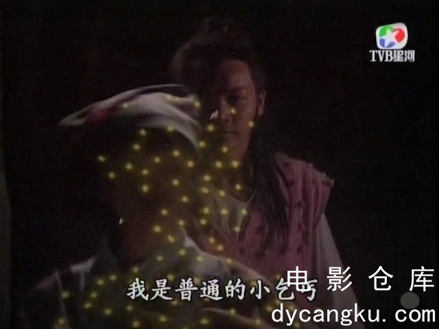 [电影仓库dycangku.com]日月神劍.1991.EP11.双语字幕.TVRip.X264.mkv_snapshot_34.35.264.jpg