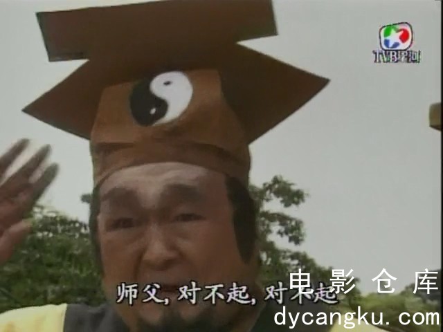 [电影仓库dycangku.com]日月神劍.1991.EP02.双语字幕.TVRip.X264.mkv_snapshot_27.43.391.jpg