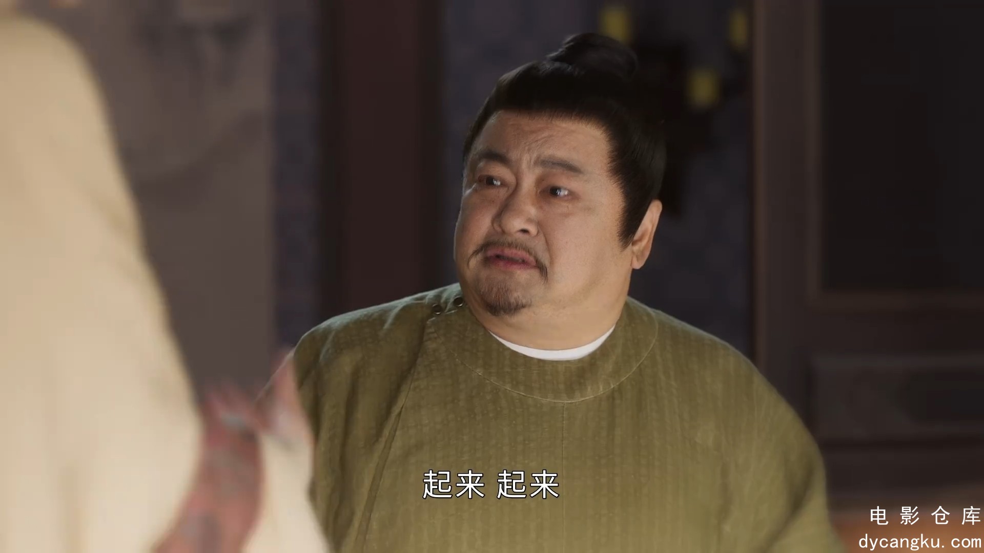 [电影仓库dycangku.com]微雨燕双飞.E01.1080p.HD国语中字无水印.mkv_snapshot_04.56.107.jpg