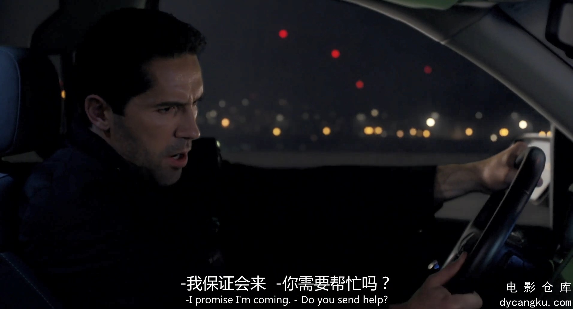 [电影仓库dycangku.com]倒数追魂.1080p.BD中英双字.mp4_snapshot_00.21.30.638.jpg