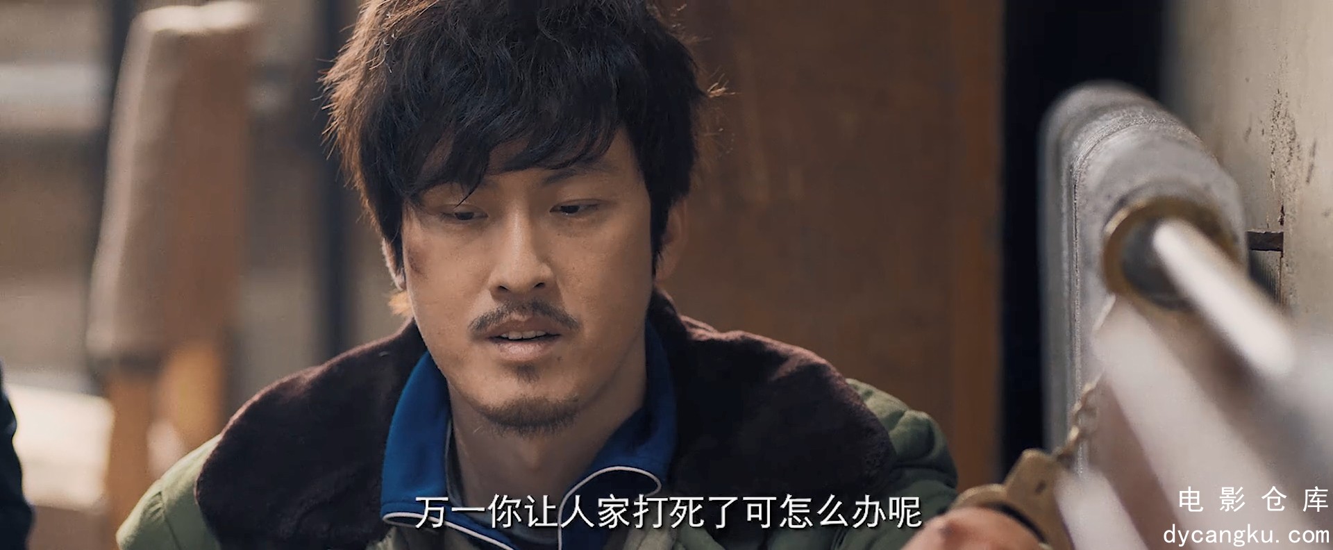 [电影仓库dycangku.com]东北往事：我叫刘海柱.1080p.HD国语中字无水印.mp4_snapshot_0.jpg
