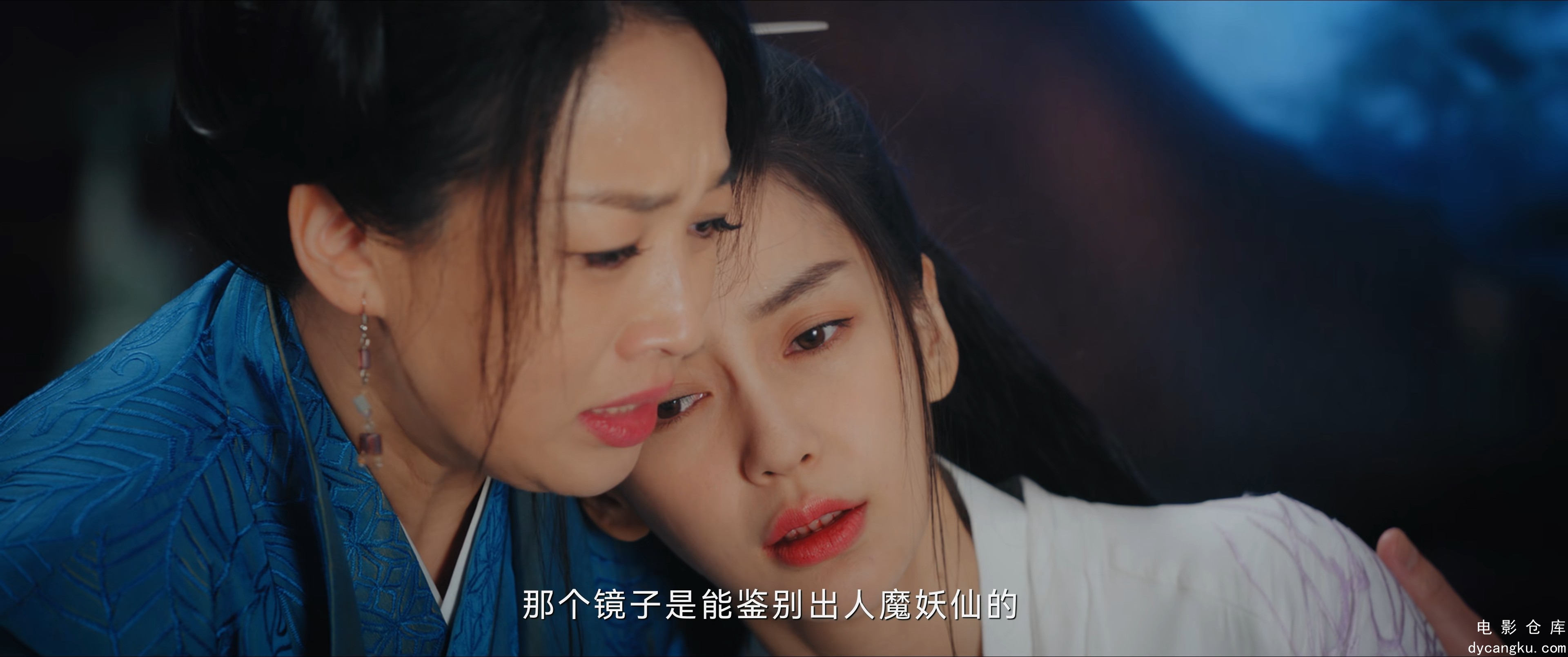 [电影仓库dycangku.com]尘缘.E01.2160p.H265.HD国语中字无水印.mp4_snapshot_35.38.114.jpg