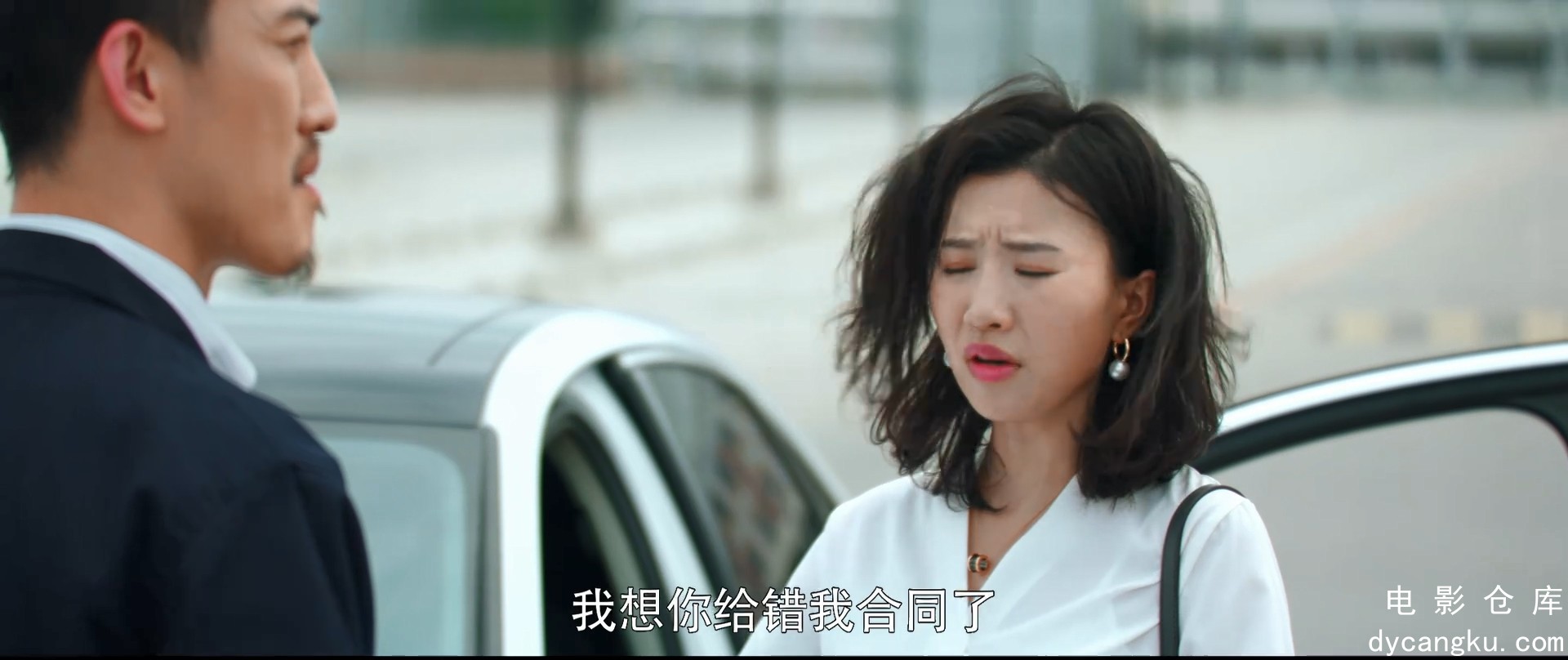 [电影仓库dycangku.com]决战发财日.1080p.HD国语中字无水印.mp4_snapshot_00.04.18.079.jpg