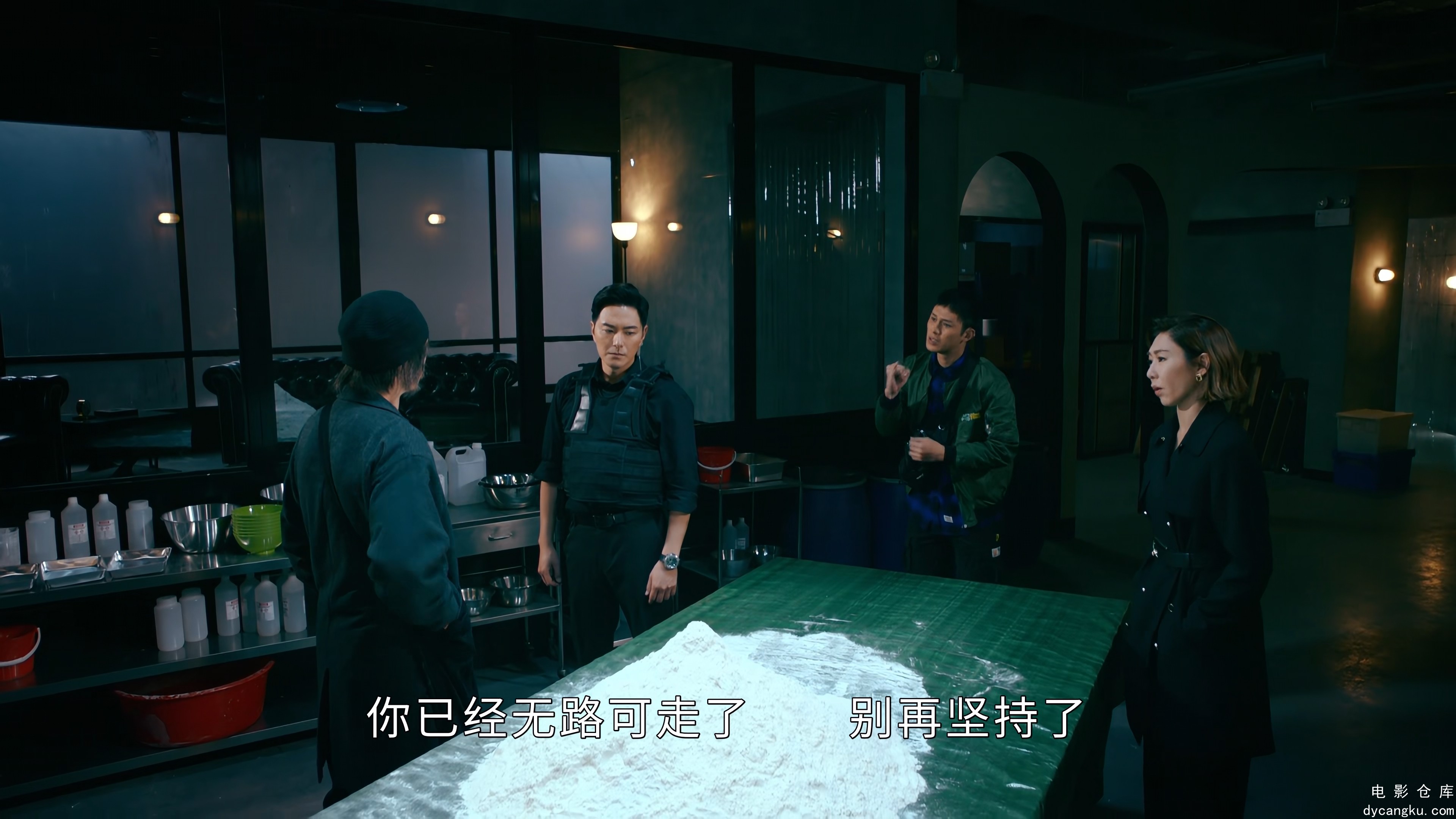 [电影仓库dycangku.com]破毒强人.Narcotics.Heroes.S01E30.2023.2160p.WEB-DL.H265.AA.jpg