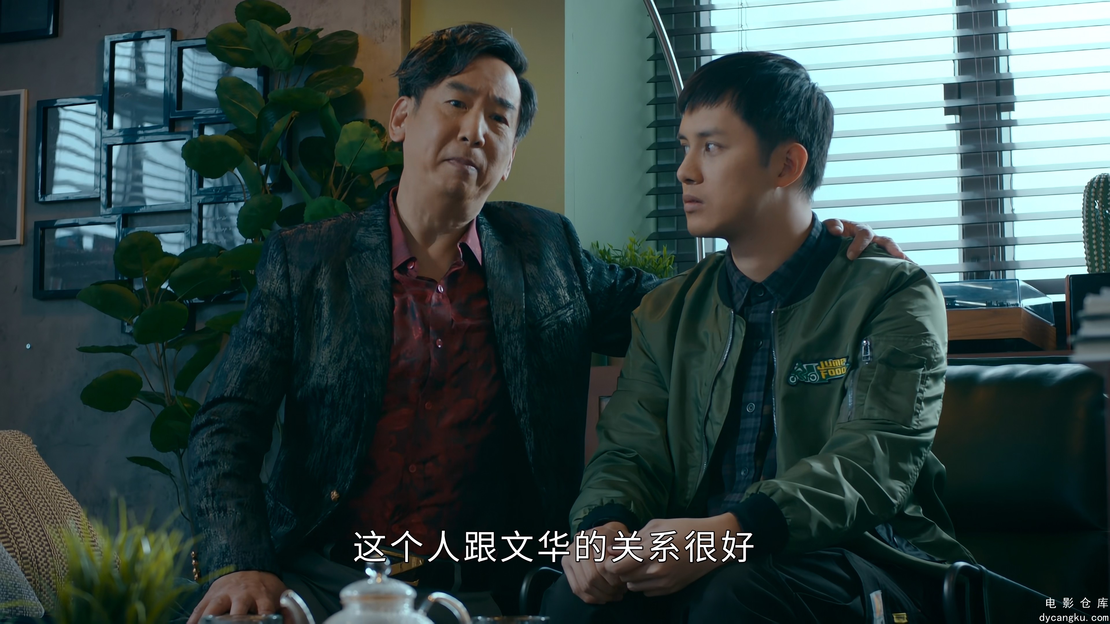 [电影仓库dycangku.com]破毒强人.Narcotics.Heroes.S01E13.2023.2160p.WEB-DL.H265.AA.jpg