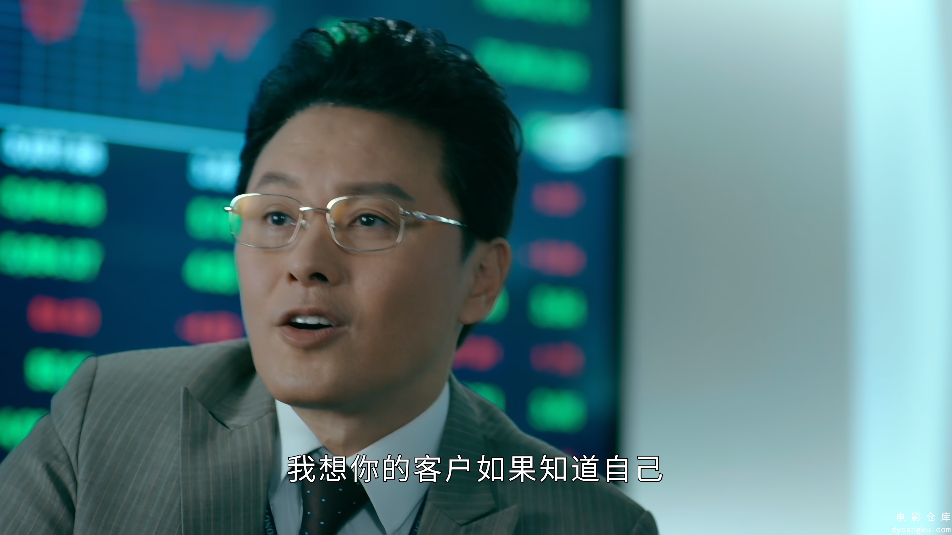 [电影仓库dycangku.com]破毒强人Narcotics.Heroes.S01E18.2023.2160p.WEB-DL.H265.AAC.jpg